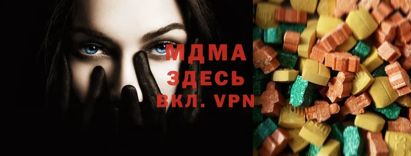 MDMA VHQ  наркота  ОМГ ОМГ ссылка  Дзержинск 